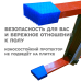 Башмаки для стремянки, 2 шт. 20x30 мм и 2 шт. 40x20 мм. Ребристый протектор Башмаки для стремянки, 2 шт. 20x30 мм и 2 шт. 40x20 мм. Ребристый протектор