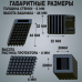 Башмаки (накладки) на ножки стремянки 4 шт. 20x20 мм, полиуретан