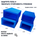 Башмаки (накладки) на ножки стремянки. 2 шт. 50x20 мм и 2 шт. 40x20 мм