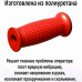 Опорная ручка для триммера. мотокосы на трубу диаметром 19 мм
