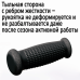 Рукоятка для триммера, мотокосы на трубу Д 19 мм