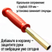Опорная ручка для триммера. мотокосы на трубу диаметром 19 мм