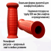 Универсальные рукоятки-накладки 19 мм (2 шт.) из полиуретана Универсальные рукоятки-накладки 19 мм (2 шт.) из полиуретана