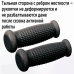 Комплект рукояток-накладок на трубу/ось Д 19 мм, овальные