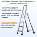 Башмаки (подпятники) для стремянки, 25×25 мм, полиуретан, комплект 4 шт Башмаки (подпятники) для стремянки, 25×25 мм, полиуретан, комплект 4 шт