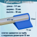 Подпятники 32 мм для лестниц Intex/Bestway (2 шт) Подпятники 32 мм для лестниц Intex/Bestway (2 шт)