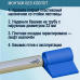 Подпятники 32 мм для лестниц Intex/Bestway (2 шт) Подпятники 32 мм для лестниц Intex/Bestway (2 шт)