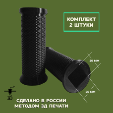 Полиуретановые рукоятки на квадратную трубу 25х25 мм, черные, 2 шт