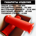 Ручки из износостойкого полиуретана, красные, D-27 мм, 2 шт. Ручки из износостойкого полиуретана, красные, D-27 мм, 2 шт.