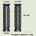 Комплект ручек на трубу/ось 33 мм, длина 175 мм