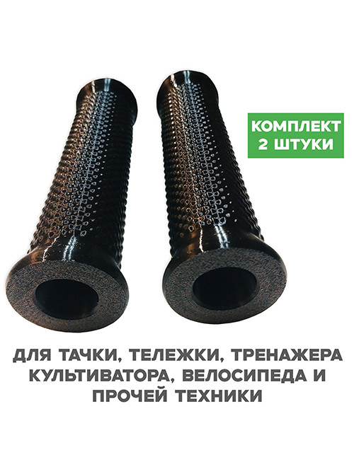 Черные Полиуретановые Ручки на Ось/Трубу 18 мм (2 шт.) Черные Полиуретановые Ручки на Ось/Трубу 18 мм (2 шт.)
