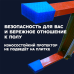 Башмаки для стремянки, 2 шт. 20x30 мм и 2 шт. 40x20 мм. Ребристый протектор. Башмаки для стремянки, 2 шт. 20x30 мм и 2 шт. 40x20 мм. Ребристый протектор.